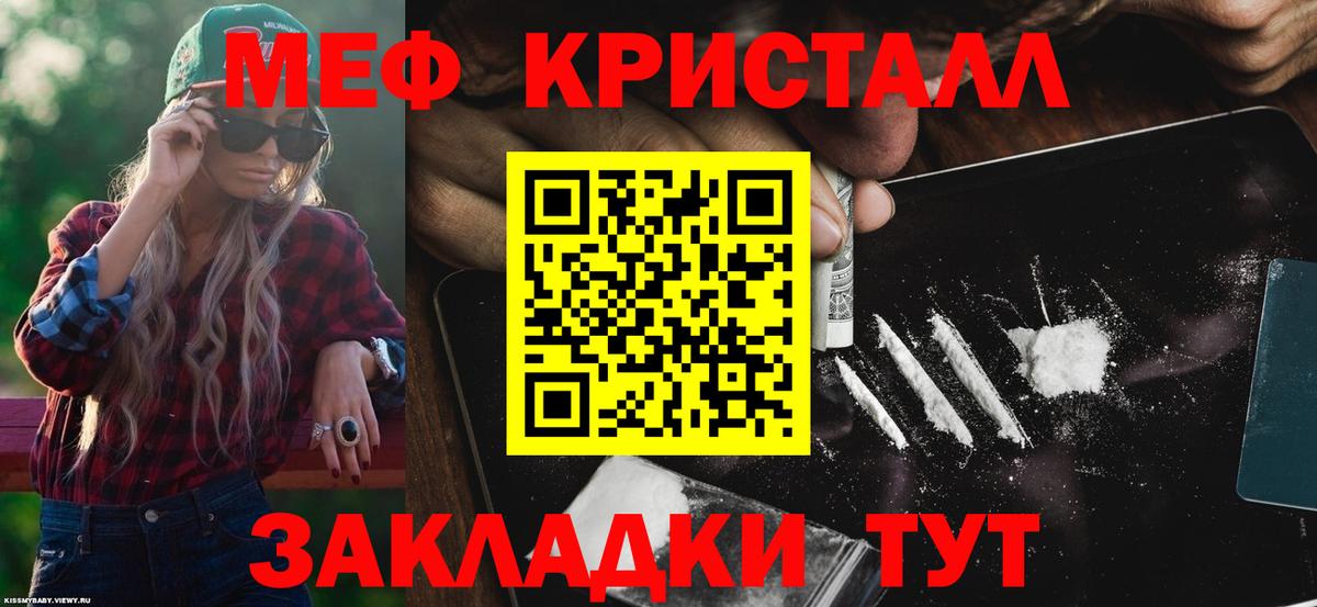 Гашиш  Конопля  Вход с VPN  Экстази  Строитель  Меф МЯУ МЯУ кристаллы  ГАШ 