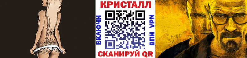купить  сайты  Строитель  МЕТАМФЕТАМИН Декстрометамфетамин 99.9% 