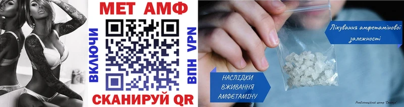 Первитин Декстрометамфетамин 99.9% Строитель