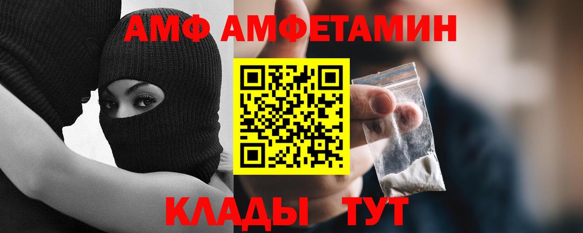 Строитель  Первитин Methamphetamine  Вход с VPN 