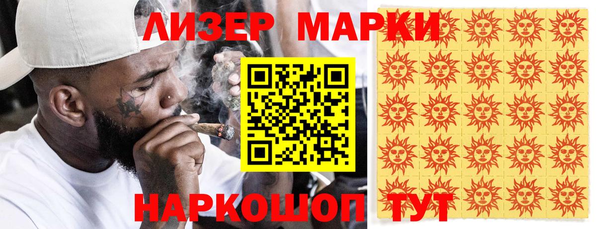 цены наркотик  Марки NBOMe 1,5мг  Вход с VPN  Строитель 