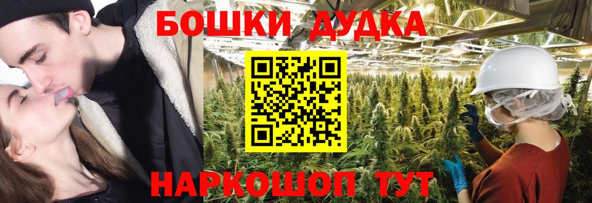 Строитель  Канабис White Widow  Каннабис LSD WEED  Канабис гибрид  Вход с VPN 