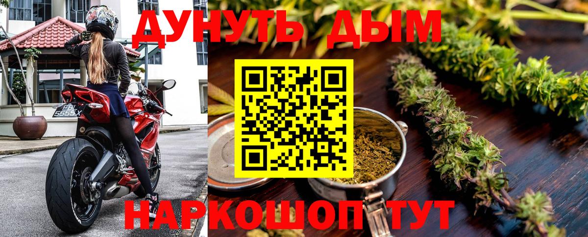 МАРИХУАНА гибрид Строитель